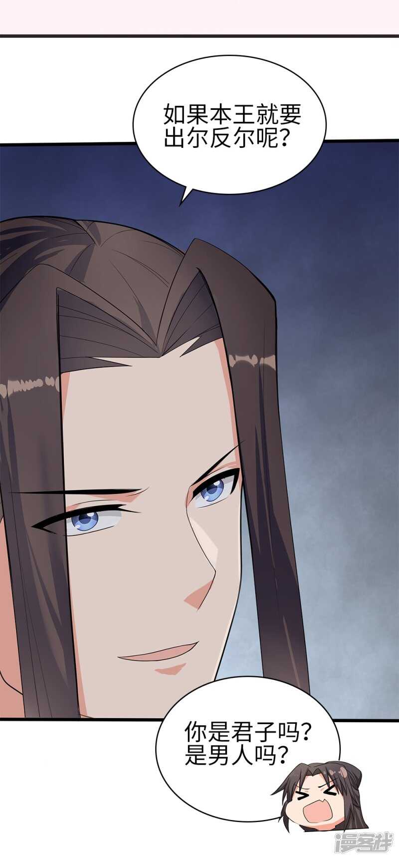 59-免费赠药-第60话