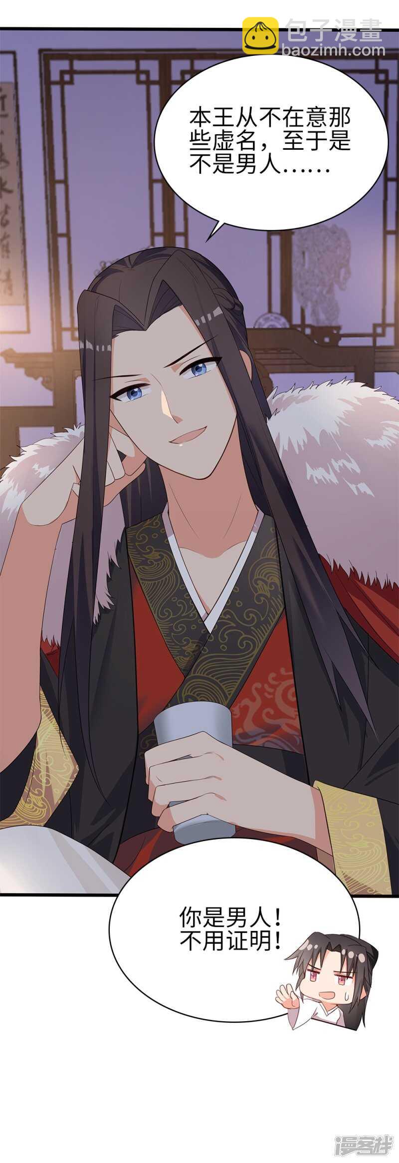 59-免费赠药-第60话