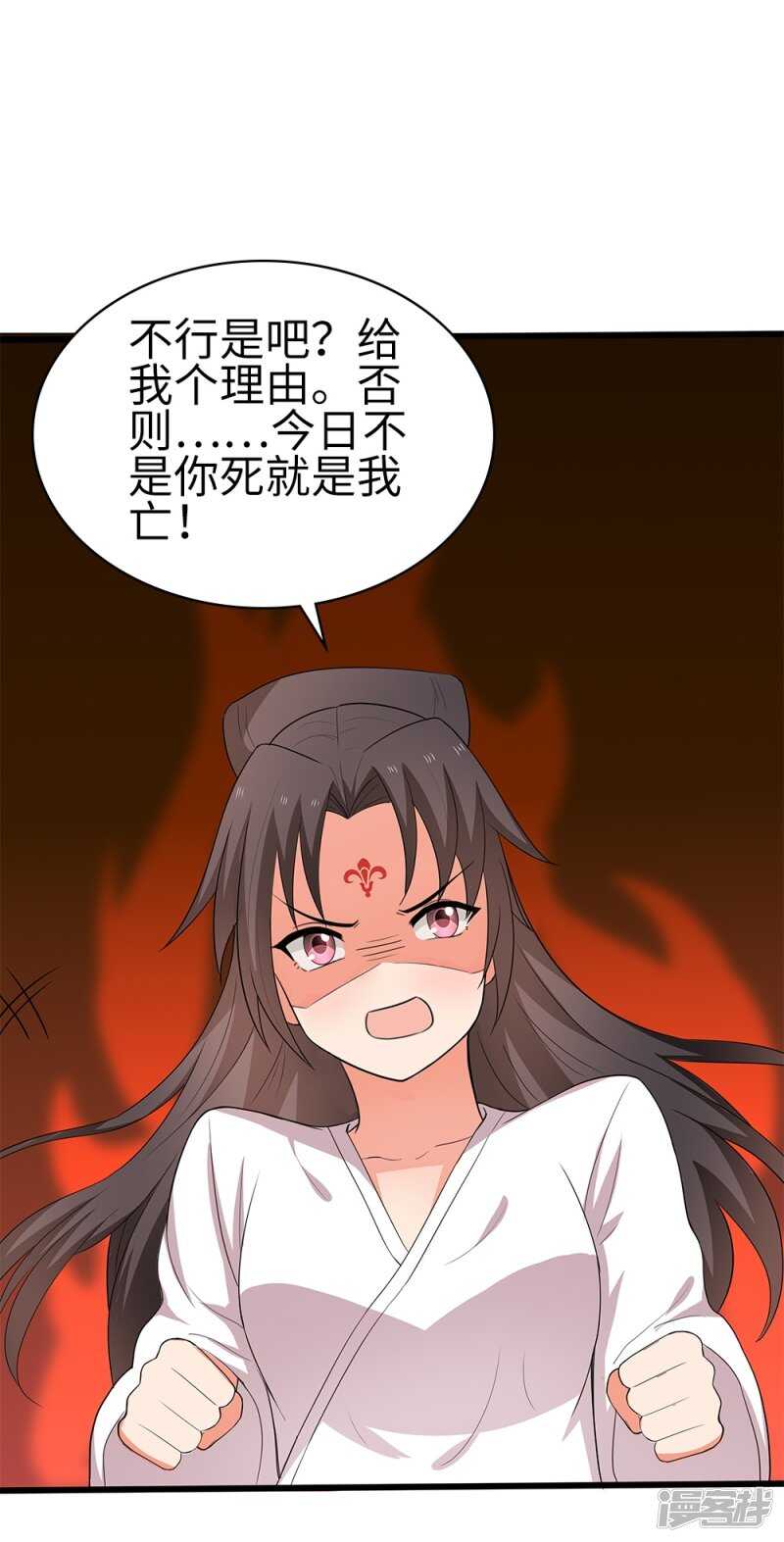 59-免费赠药-第60话