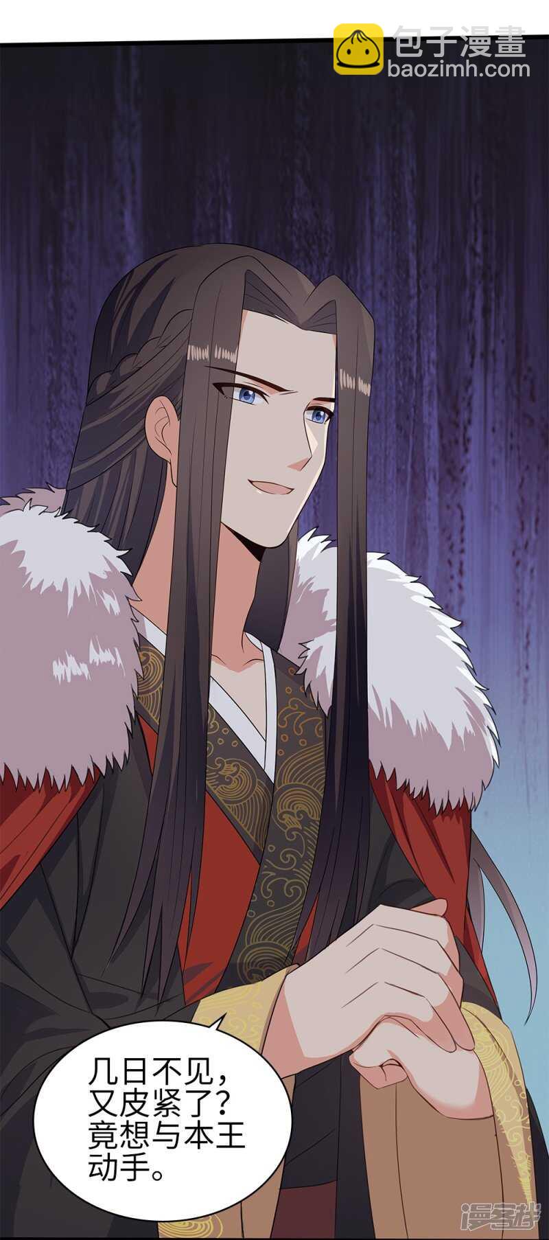 59-免费赠药-第60话