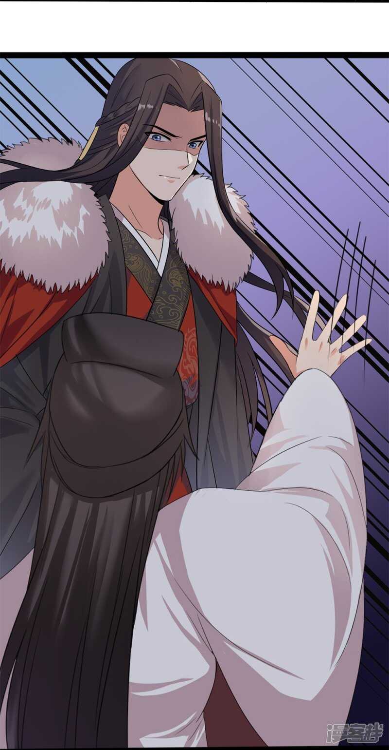 59-免费赠药-第60话