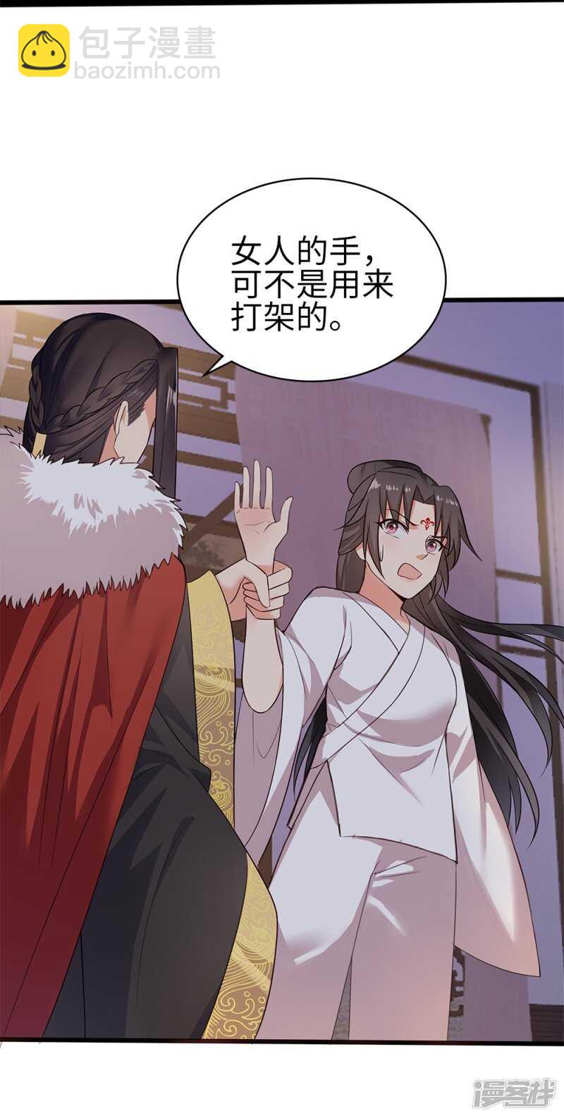 59-免费赠药-第60话