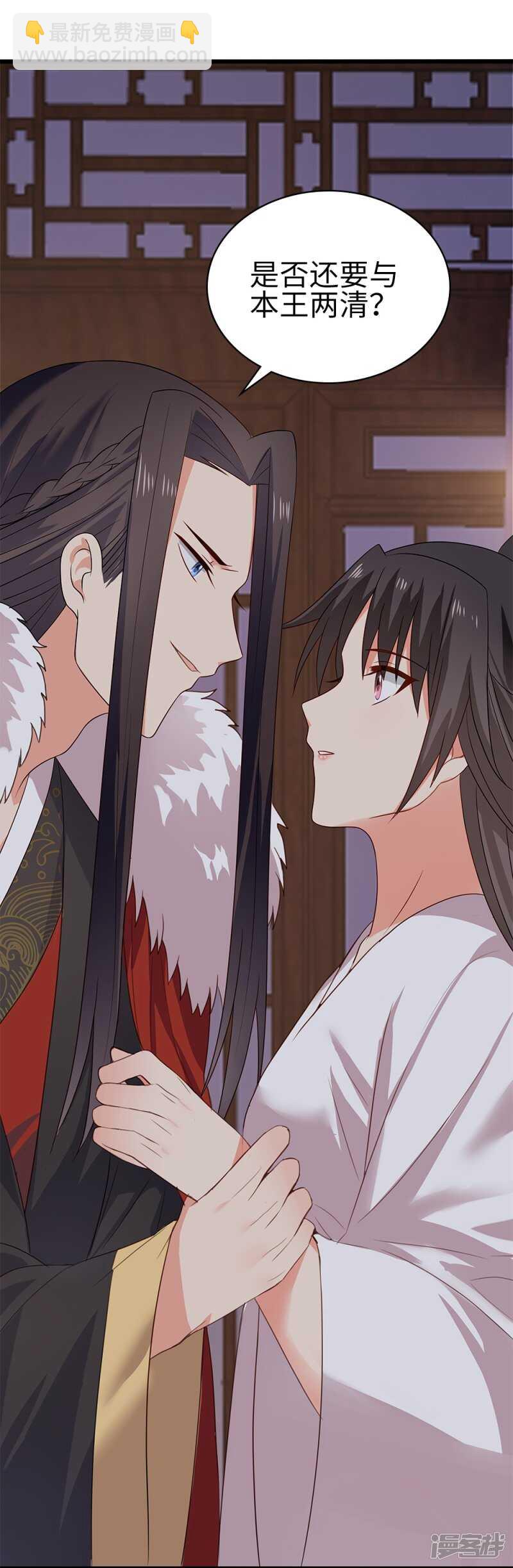 59-免费赠药-第60话