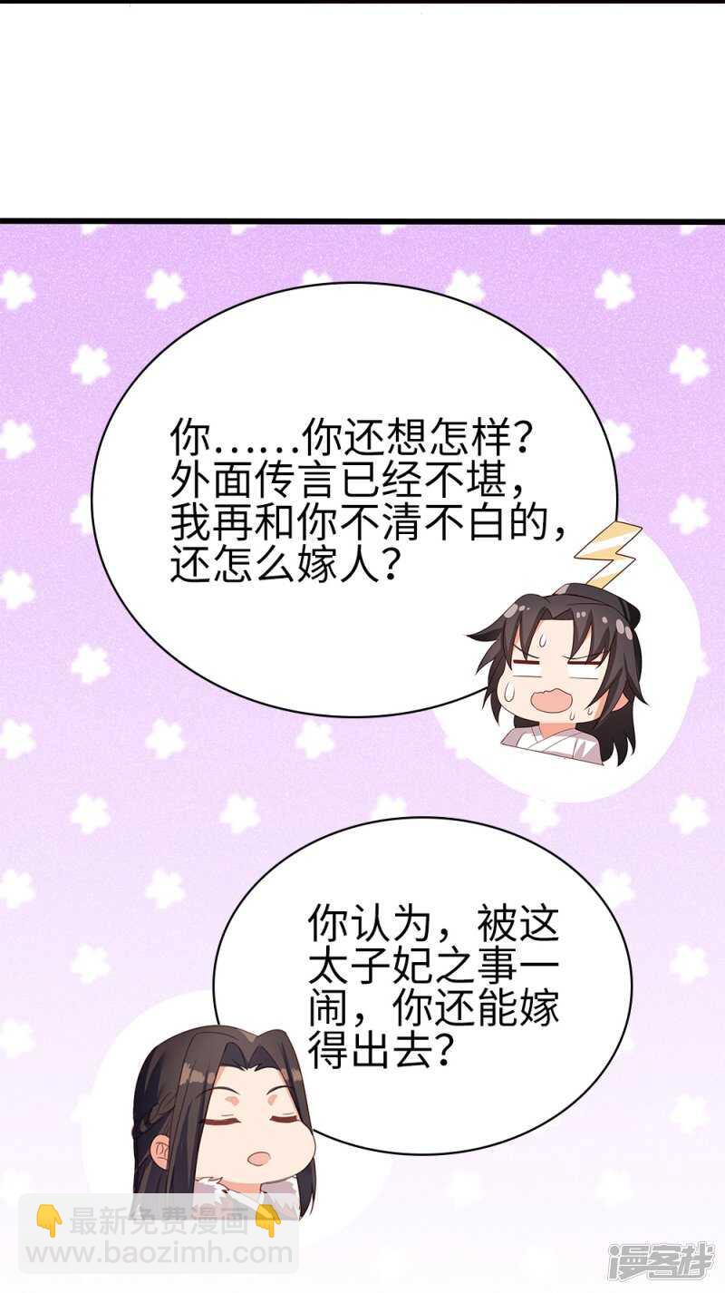 59-免费赠药-第60话