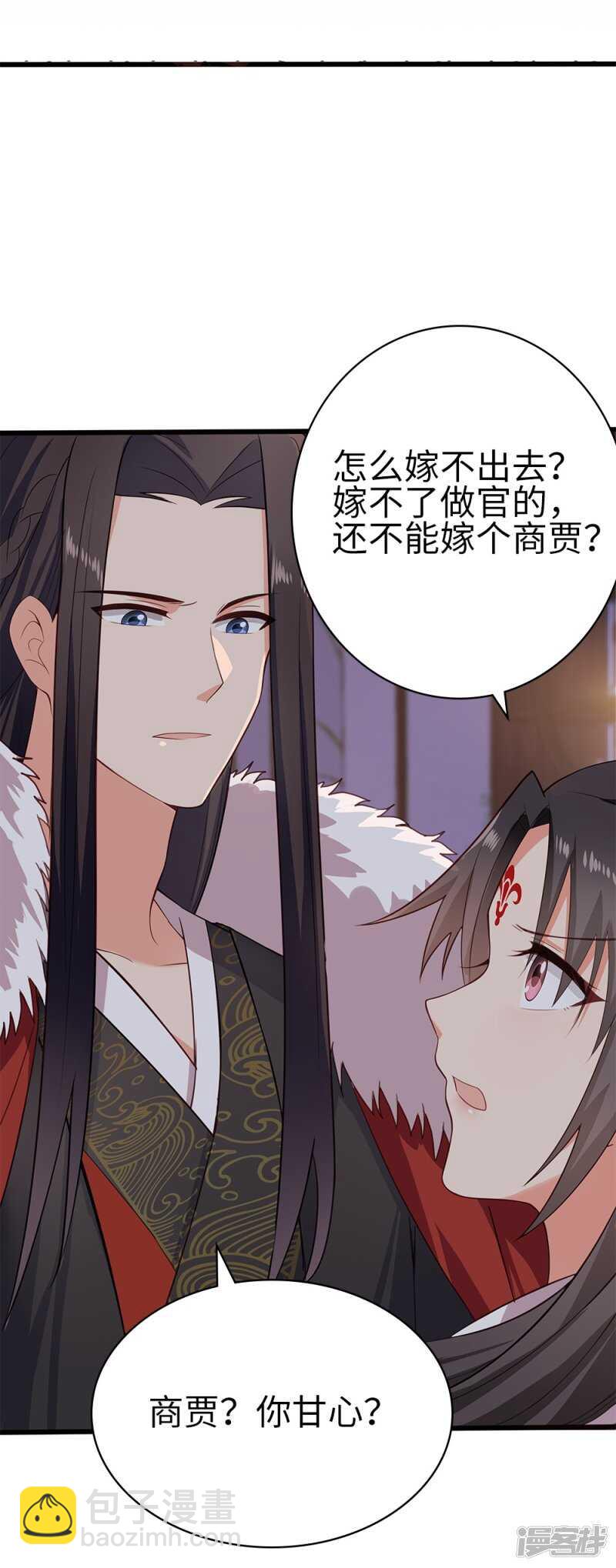 59-免费赠药-第60话