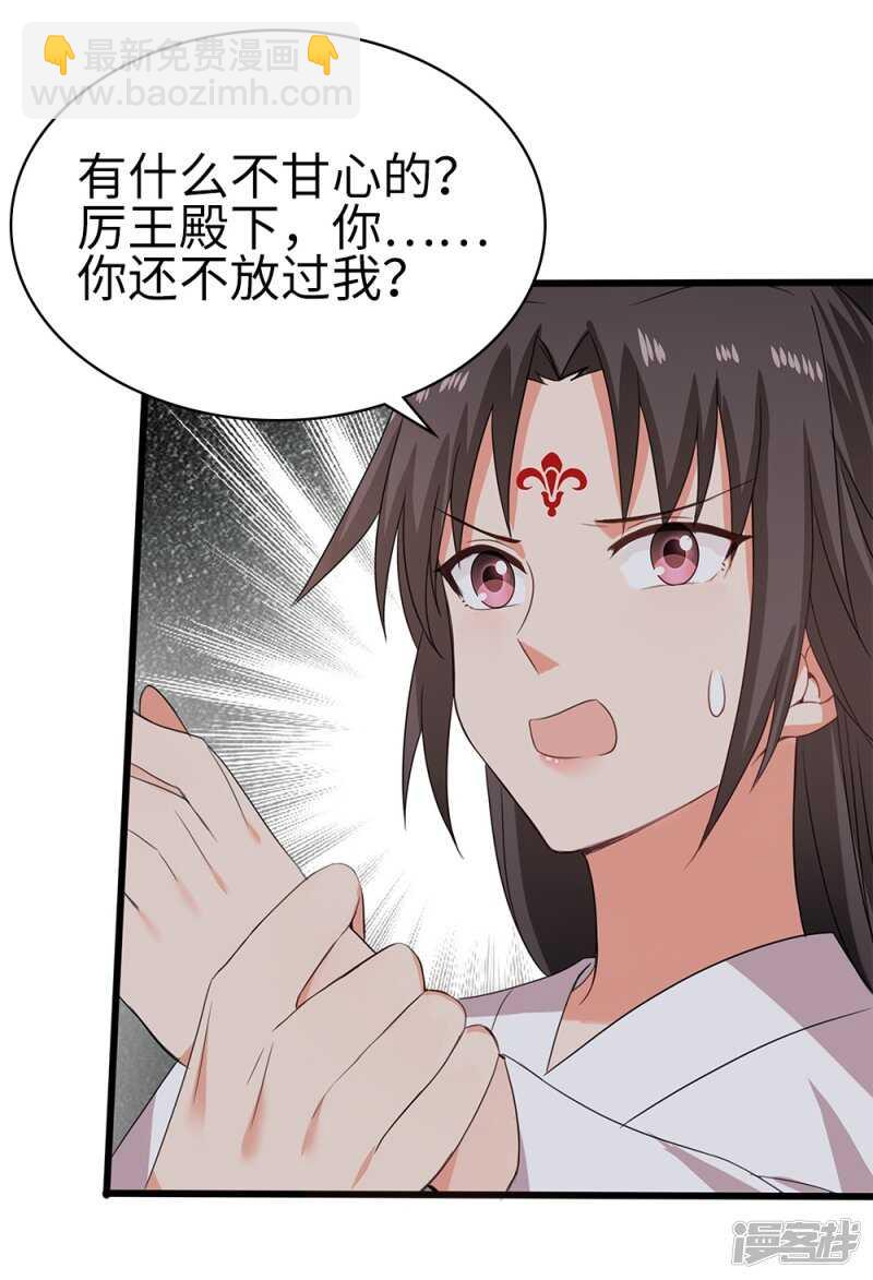 59-免费赠药-第60话