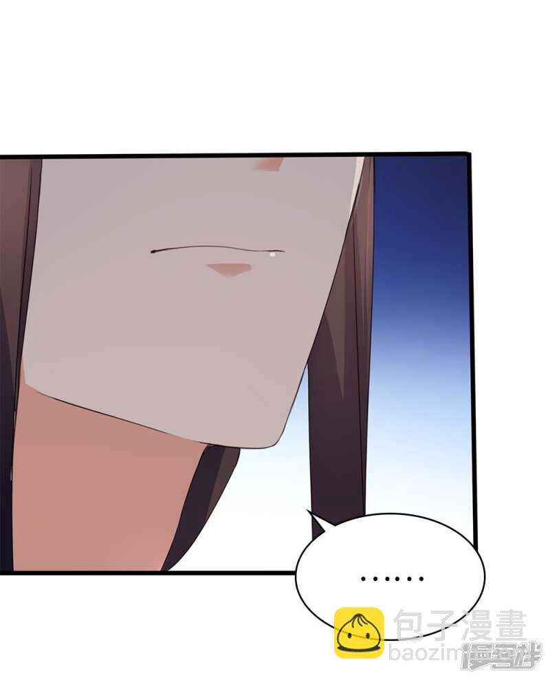 59-免费赠药-第60话