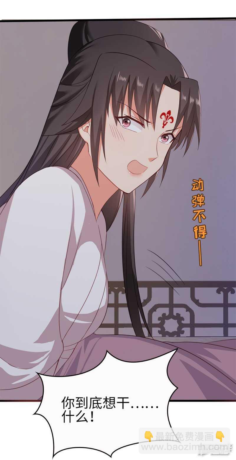 59-免费赠药-第60话