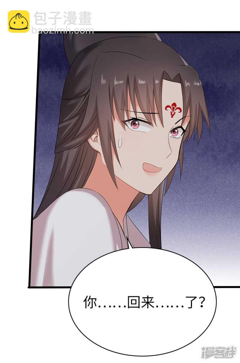 59-免费赠药-第60话