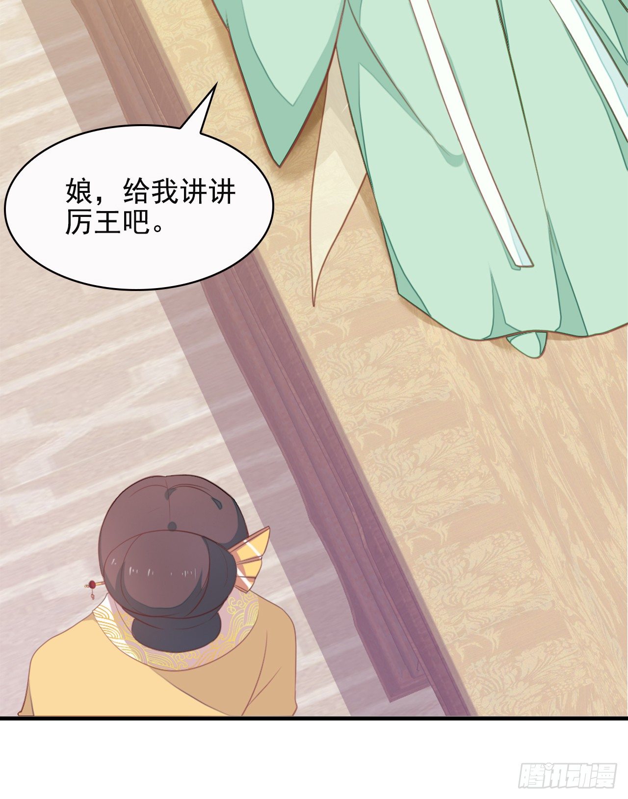 7-秦妃，疯了-第8话