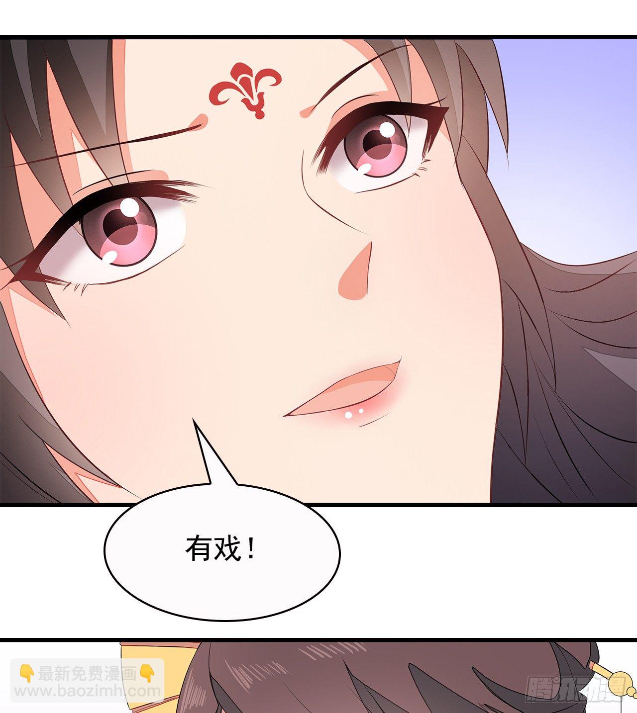 7-秦妃，疯了-第8话