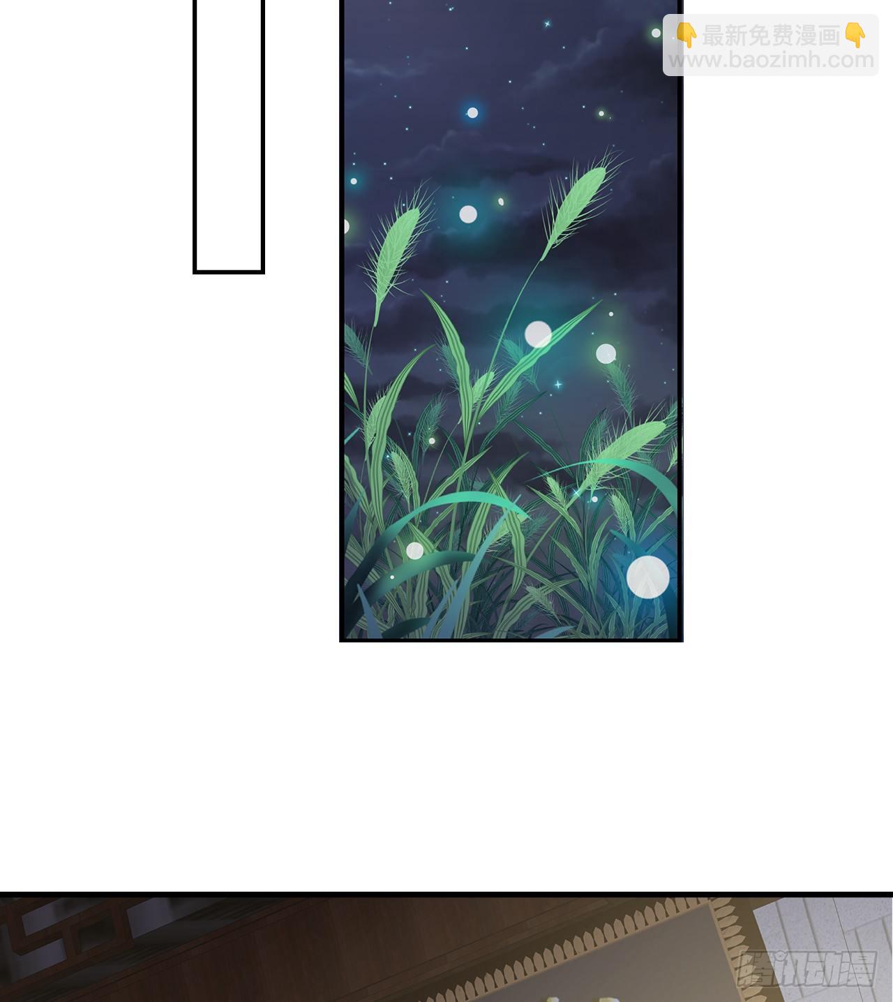 7-秦妃，疯了-第8话