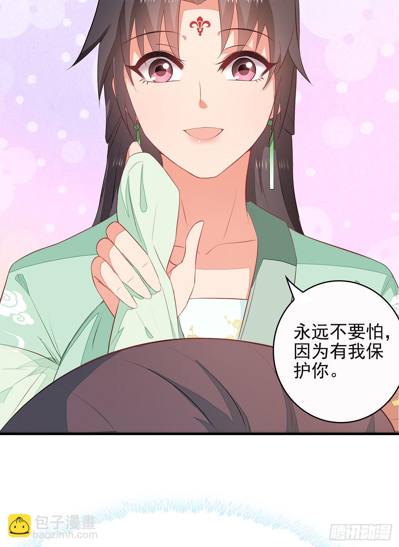 7-秦妃，疯了-第8话