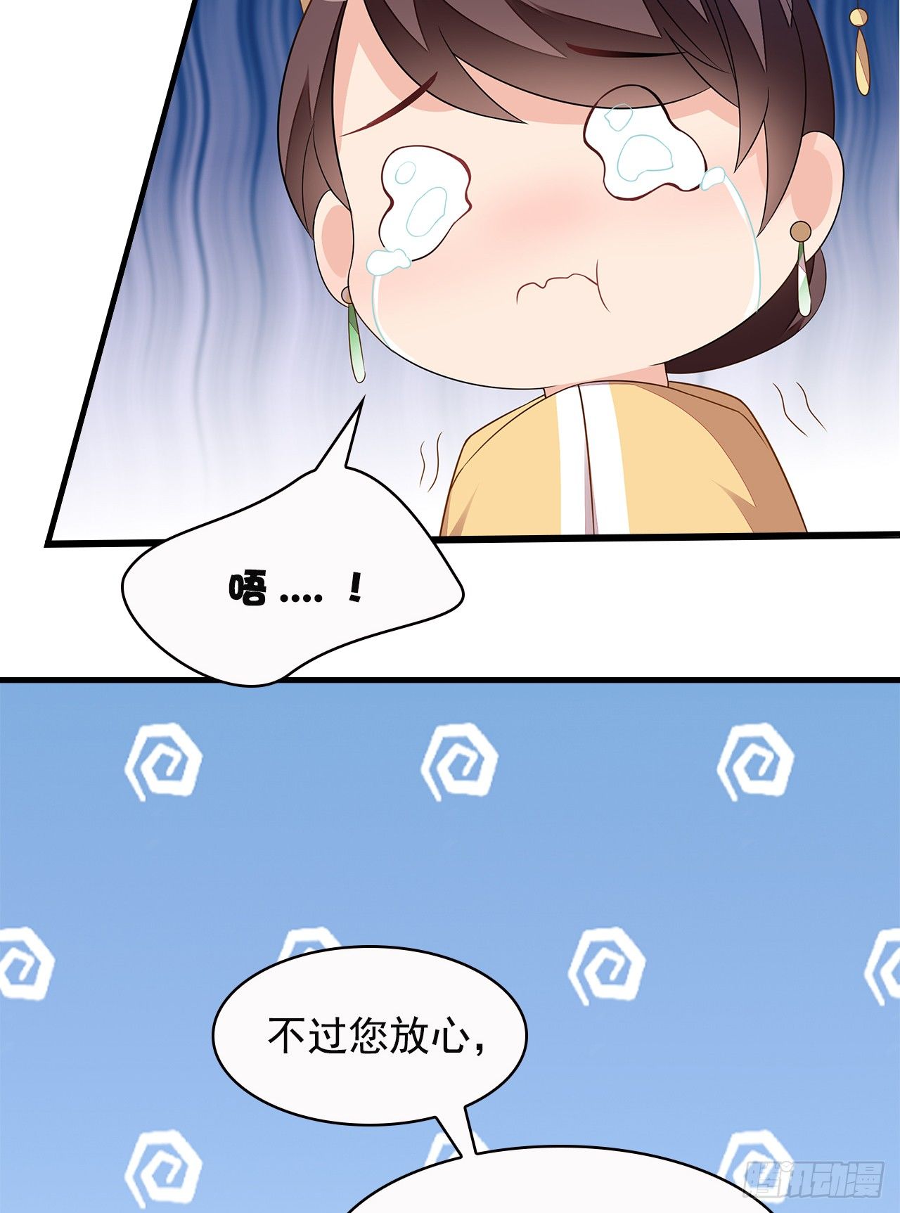 7-秦妃，疯了-第8话