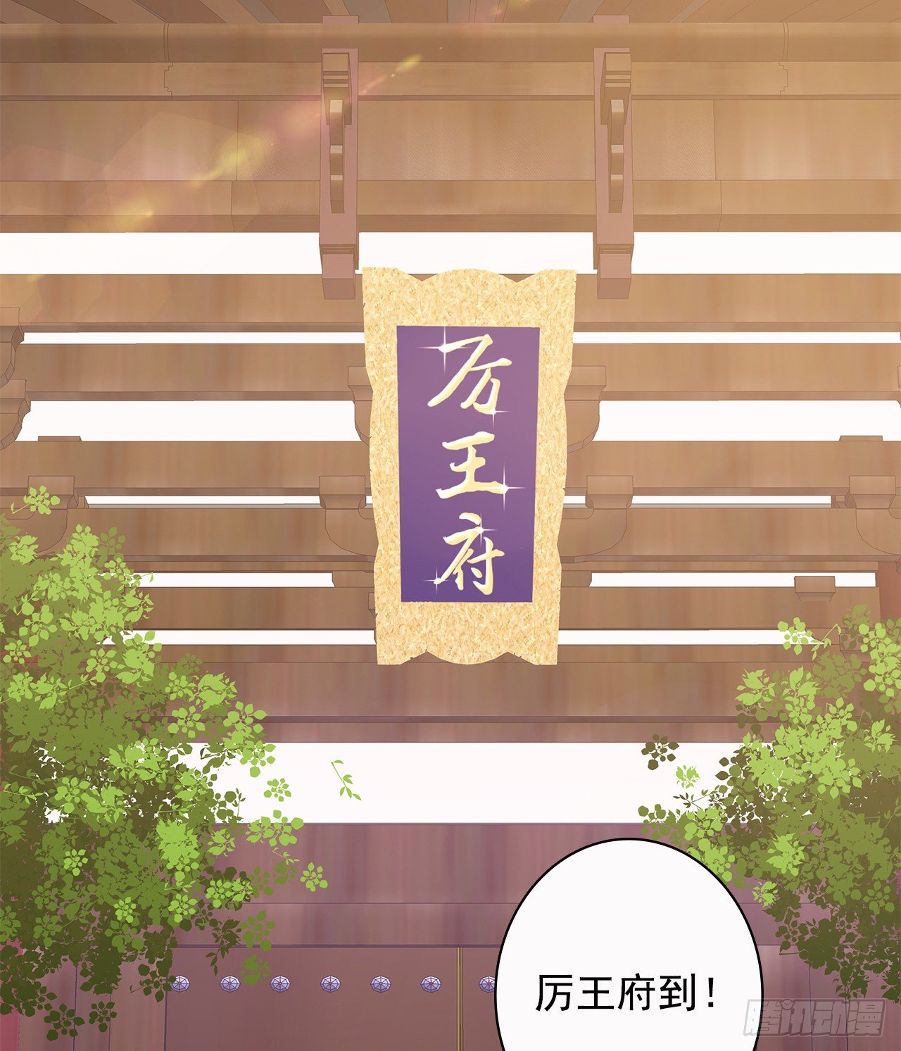 9-步步相逼-第10话