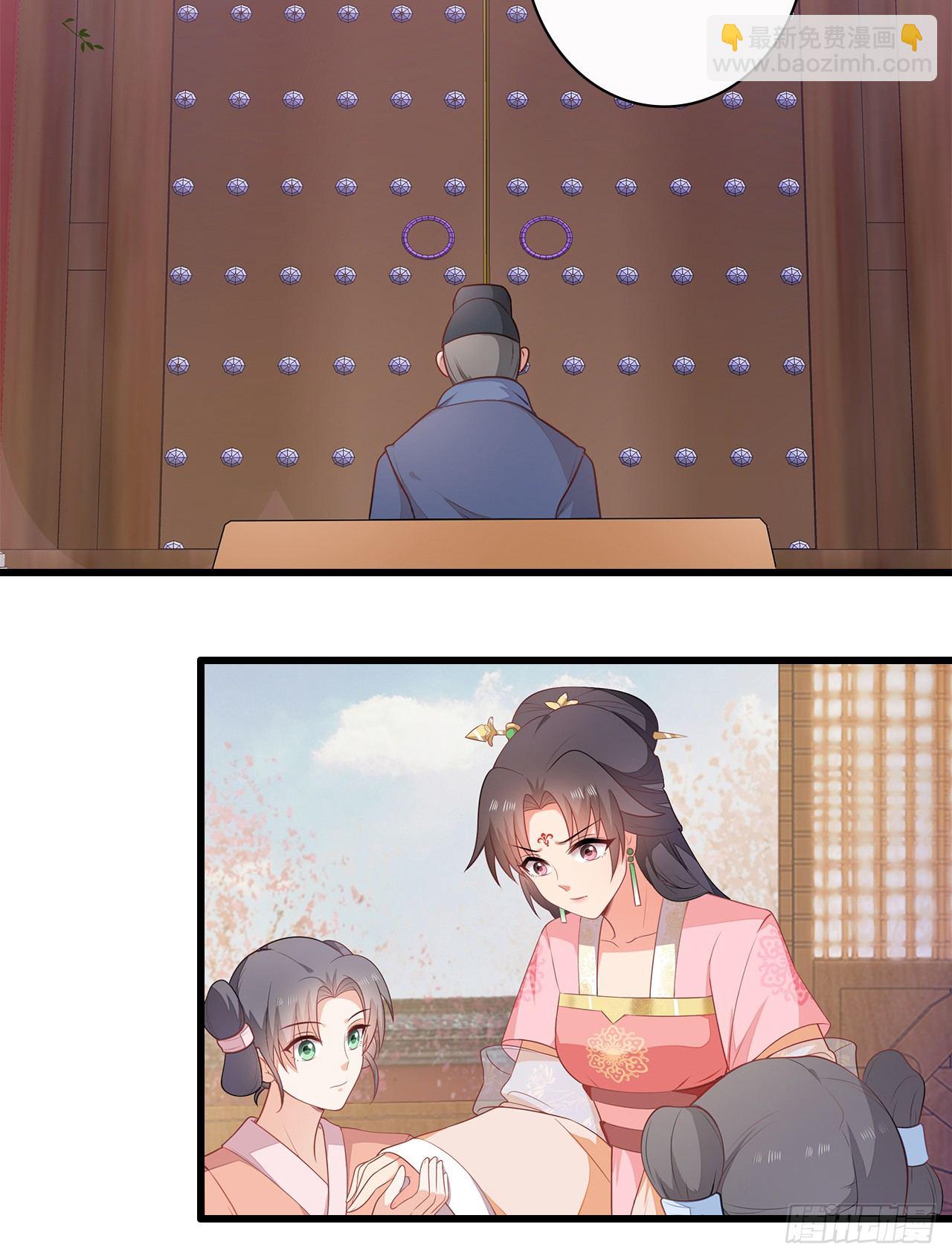 9-步步相逼-第10话