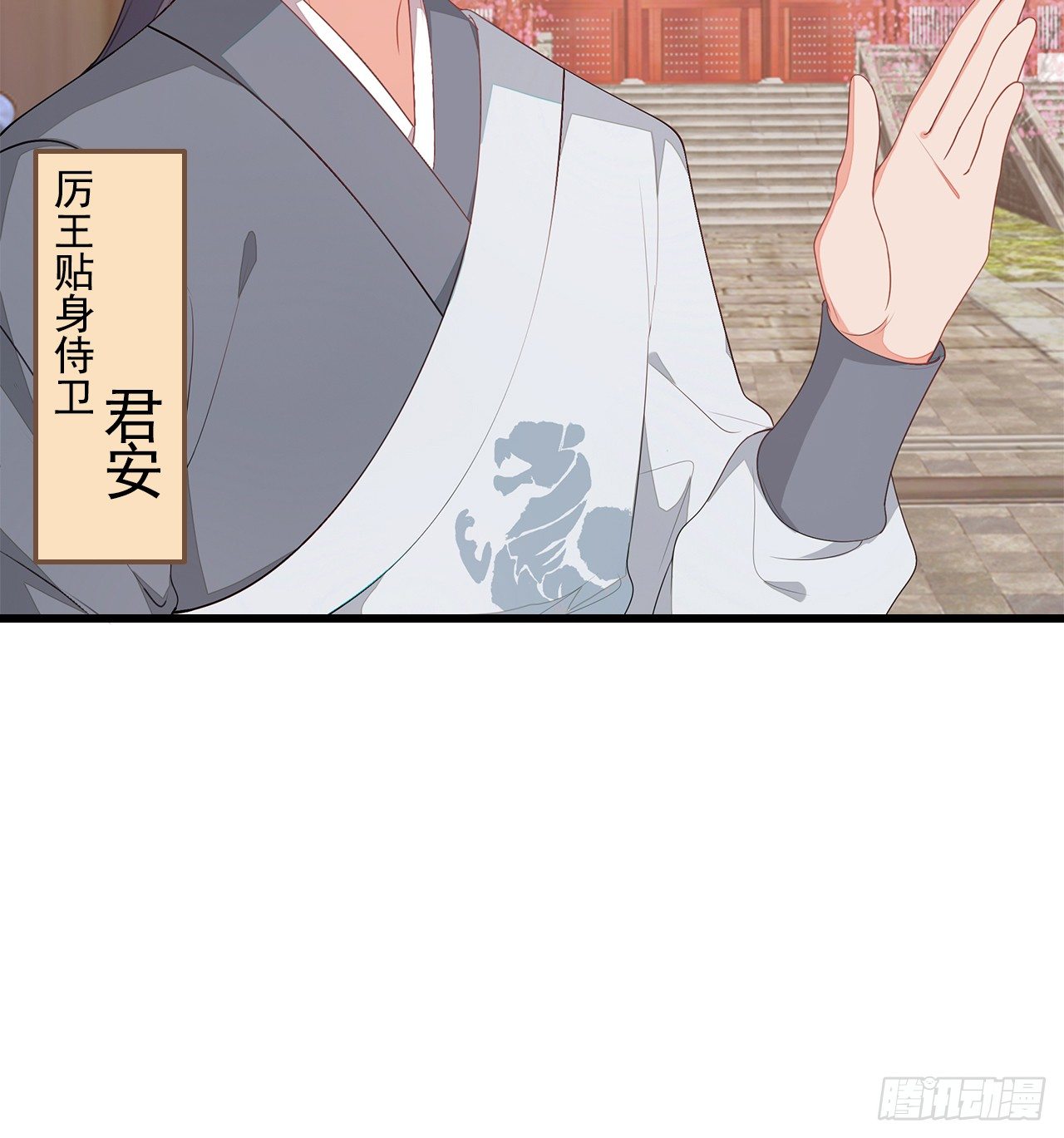 9-步步相逼-第10话