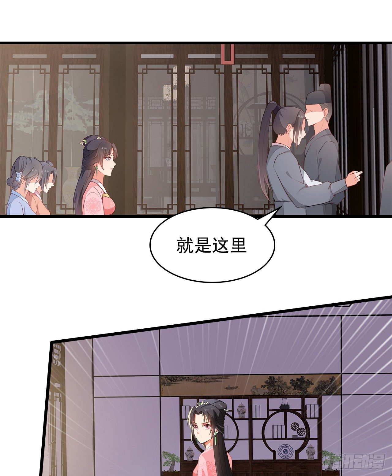 9-步步相逼-第10话