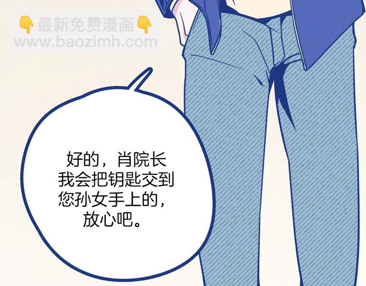 第1话 惊心动魄的手术(1/4)-第2话