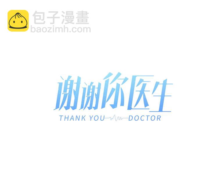 第1话 惊心动魄的手术(1/4)-第2话