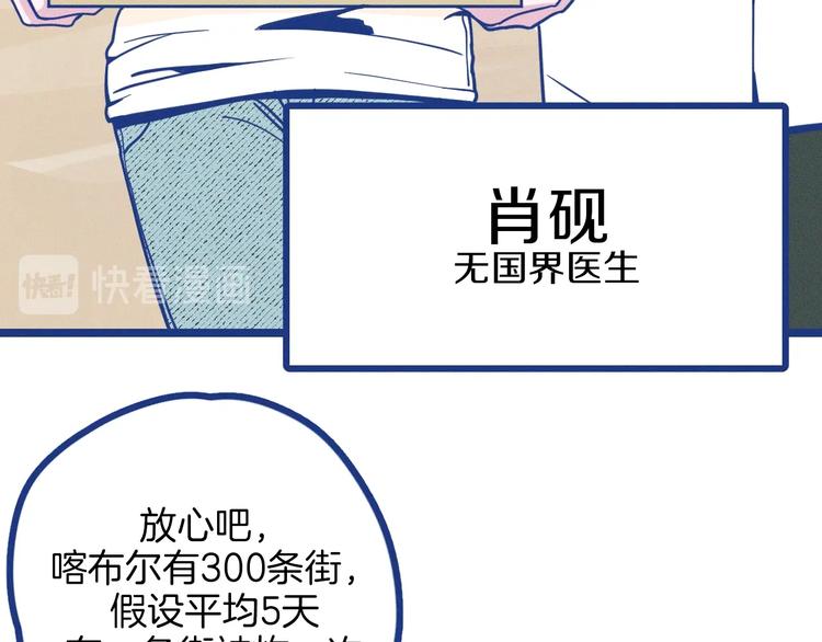 第1话 惊心动魄的手术(1/4)-第2话