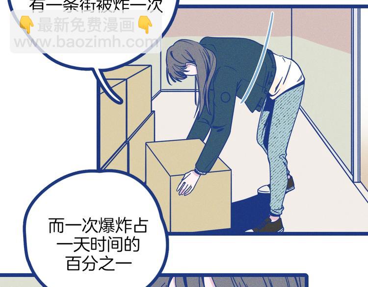 第1话 惊心动魄的手术(1/4)-第2话