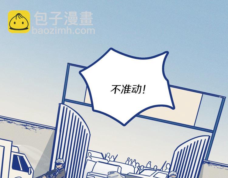 第1话 惊心动魄的手术(1/4)-第2话