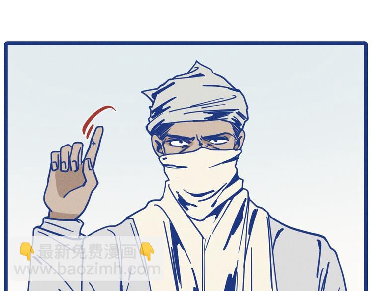 第1话 惊心动魄的手术(1/4)-第2话