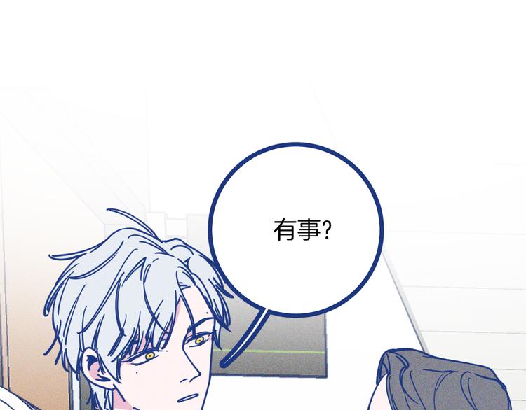 第11话 学神弟弟(1/2)-第12话