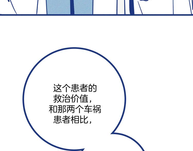 第11话 学神弟弟(1/2)-第12话