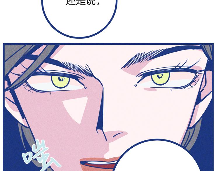 第11话 学神弟弟(1/2)-第12话