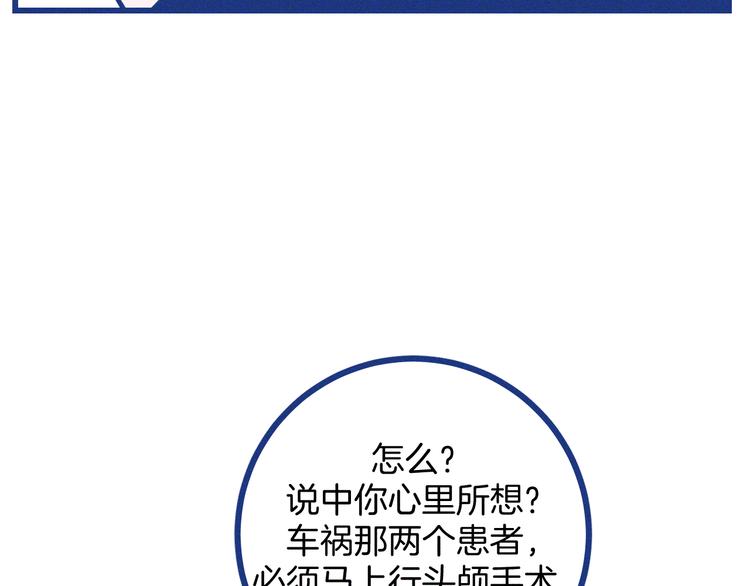 第11话 学神弟弟(1/2)-第12话