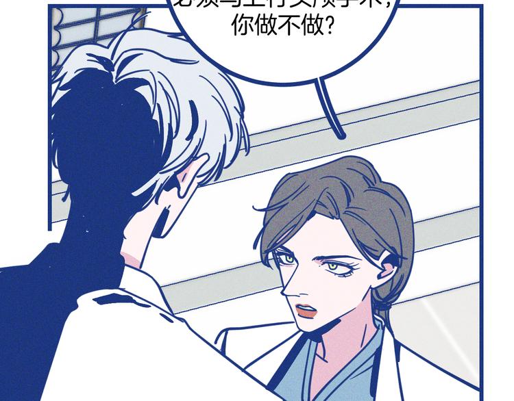 第11话 学神弟弟(1/2)-第12话