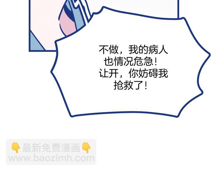 第11话 学神弟弟(1/2)-第12话