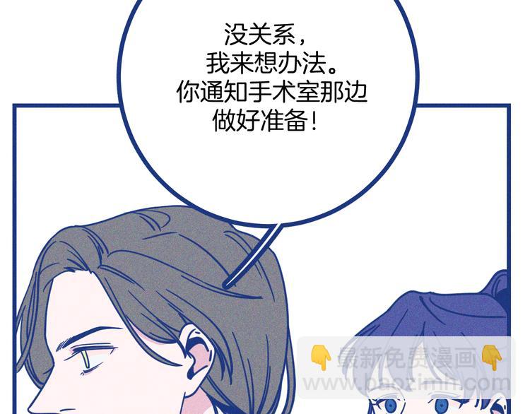 第11话 学神弟弟(1/2)-第12话