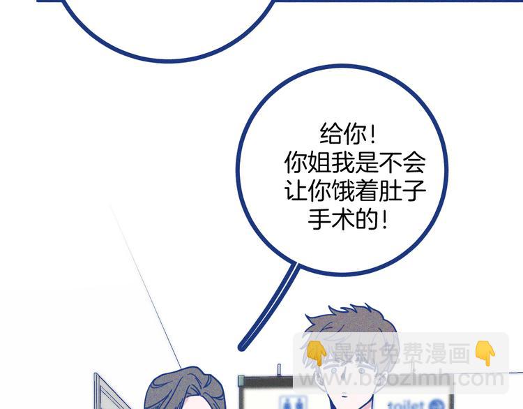 第11话 学神弟弟(1/2)-第12话