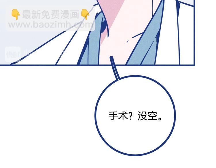 第11话 学神弟弟(1/2)-第12话