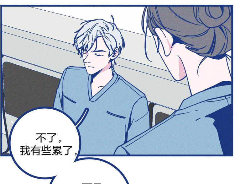 第13话 双向维护(1/2)-第14话