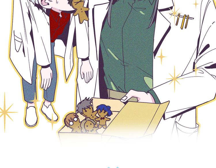 第13话 双向维护(1/2)-第14话