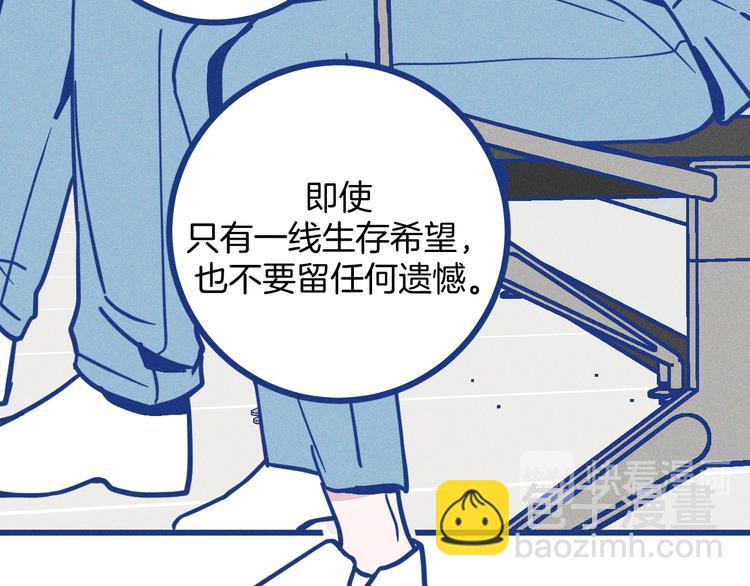 第13话 双向维护(1/2)-第14话