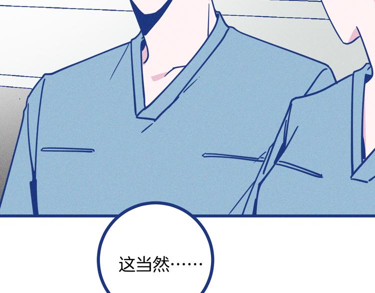 第13话 双向维护(1/2)-第14话