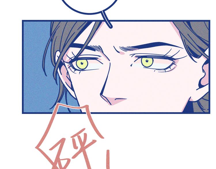 第13话 双向维护(1/2)-第14话