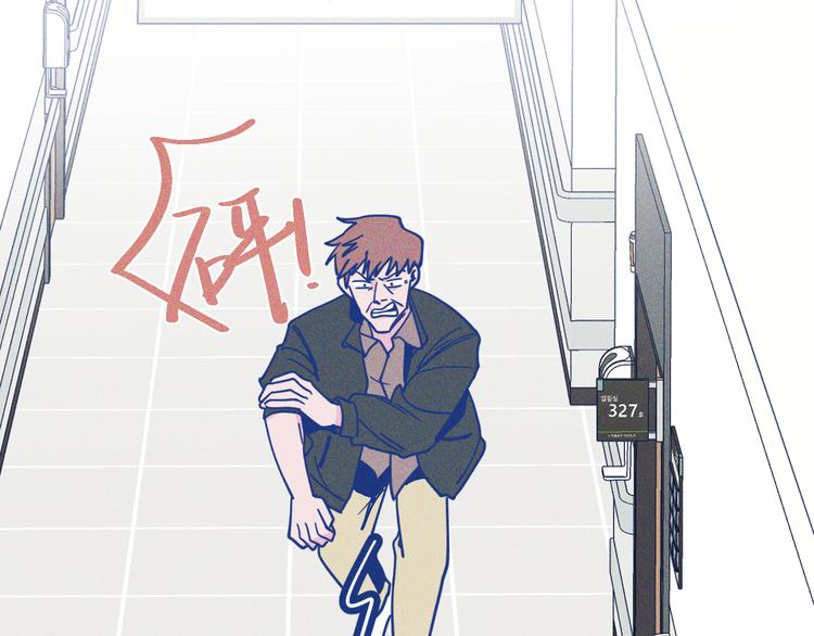 第13话 双向维护(1/2)-第14话