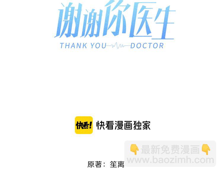 第13话 双向维护(1/2)-第14话