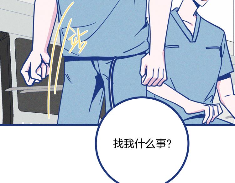 第13话 双向维护(1/2)-第14话