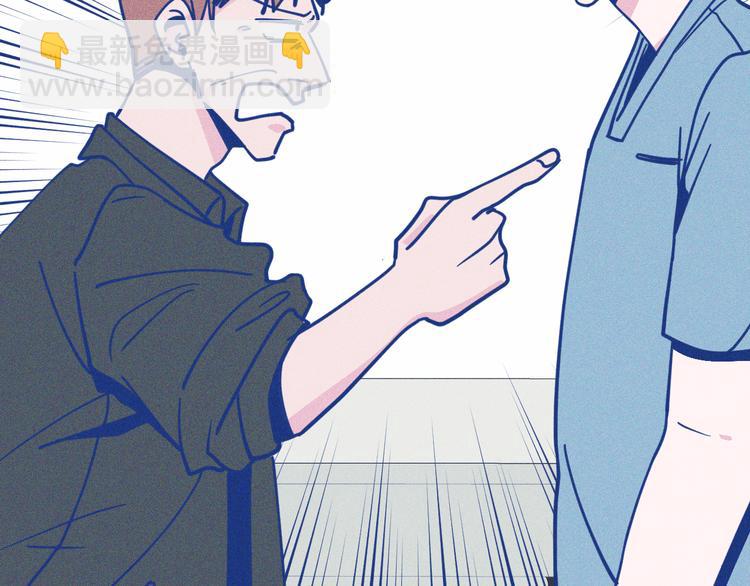 第13话 双向维护(1/2)-第14话