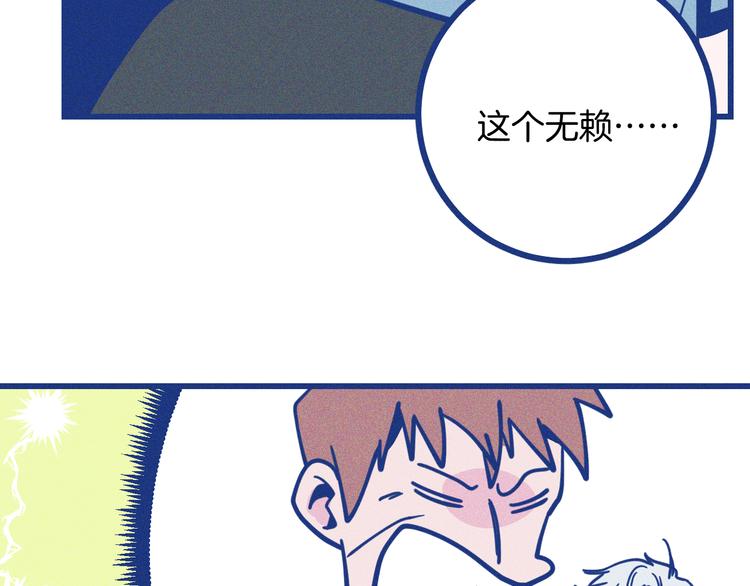 第13话 双向维护(1/2)-第14话