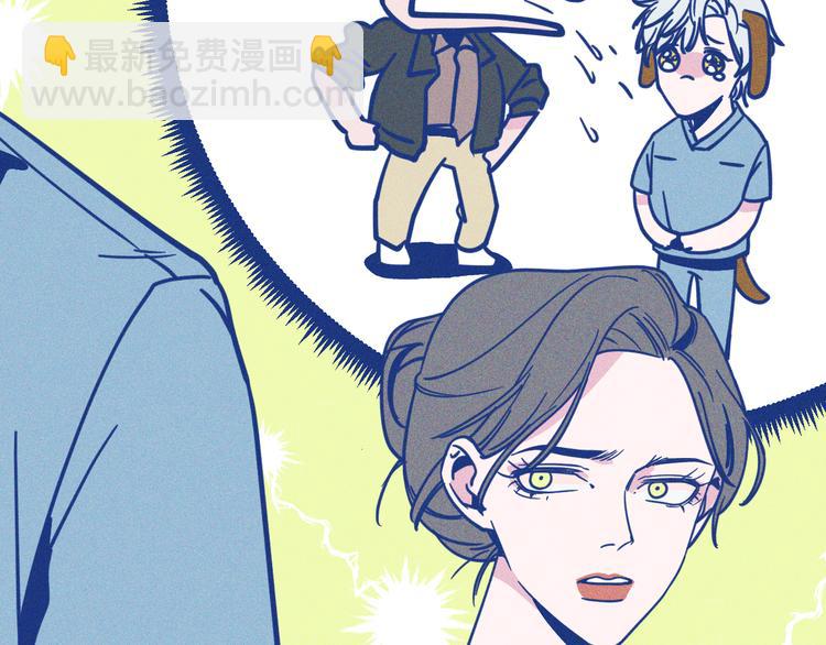 第13话 双向维护(1/2)-第14话