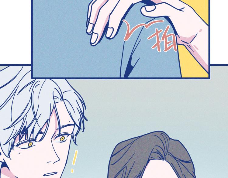 第13话 双向维护(1/2)-第14话