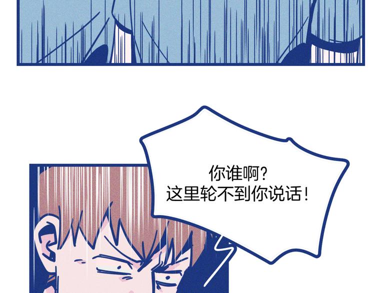 第13话 双向维护(1/2)-第14话